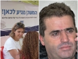 הועדה לפניות הציבור של הכנסת מגיעה לדליית אל כרמל. 